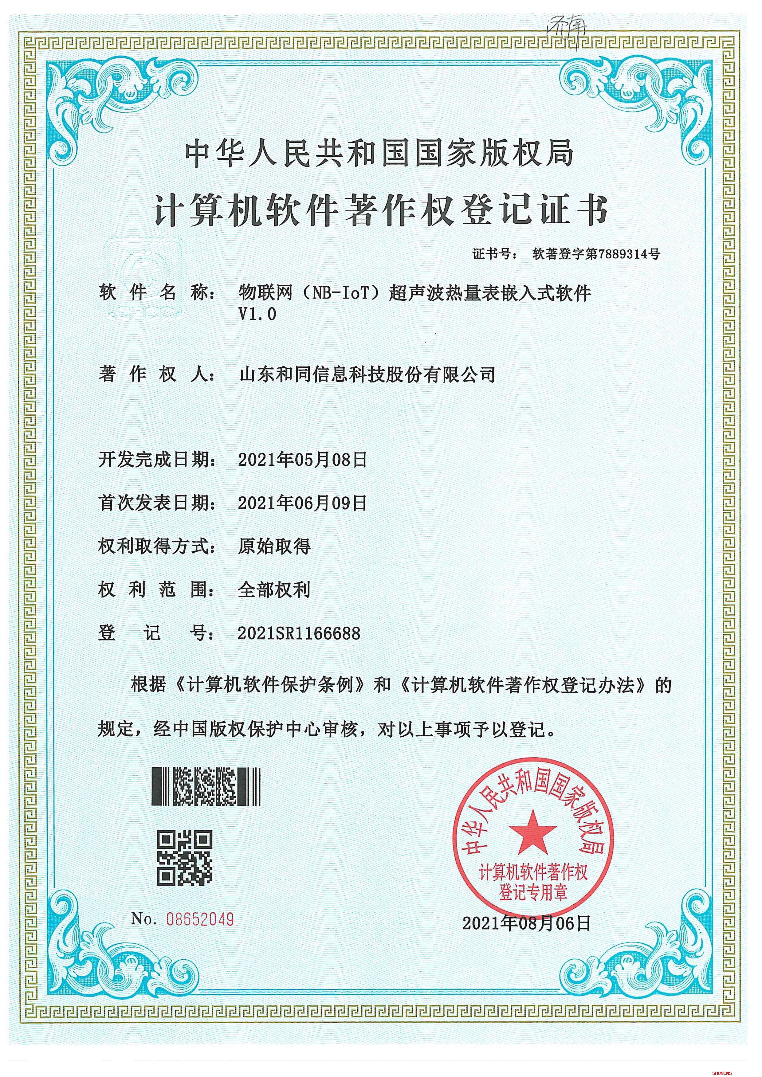 利豪娱乐·(中国游)有限公司官网