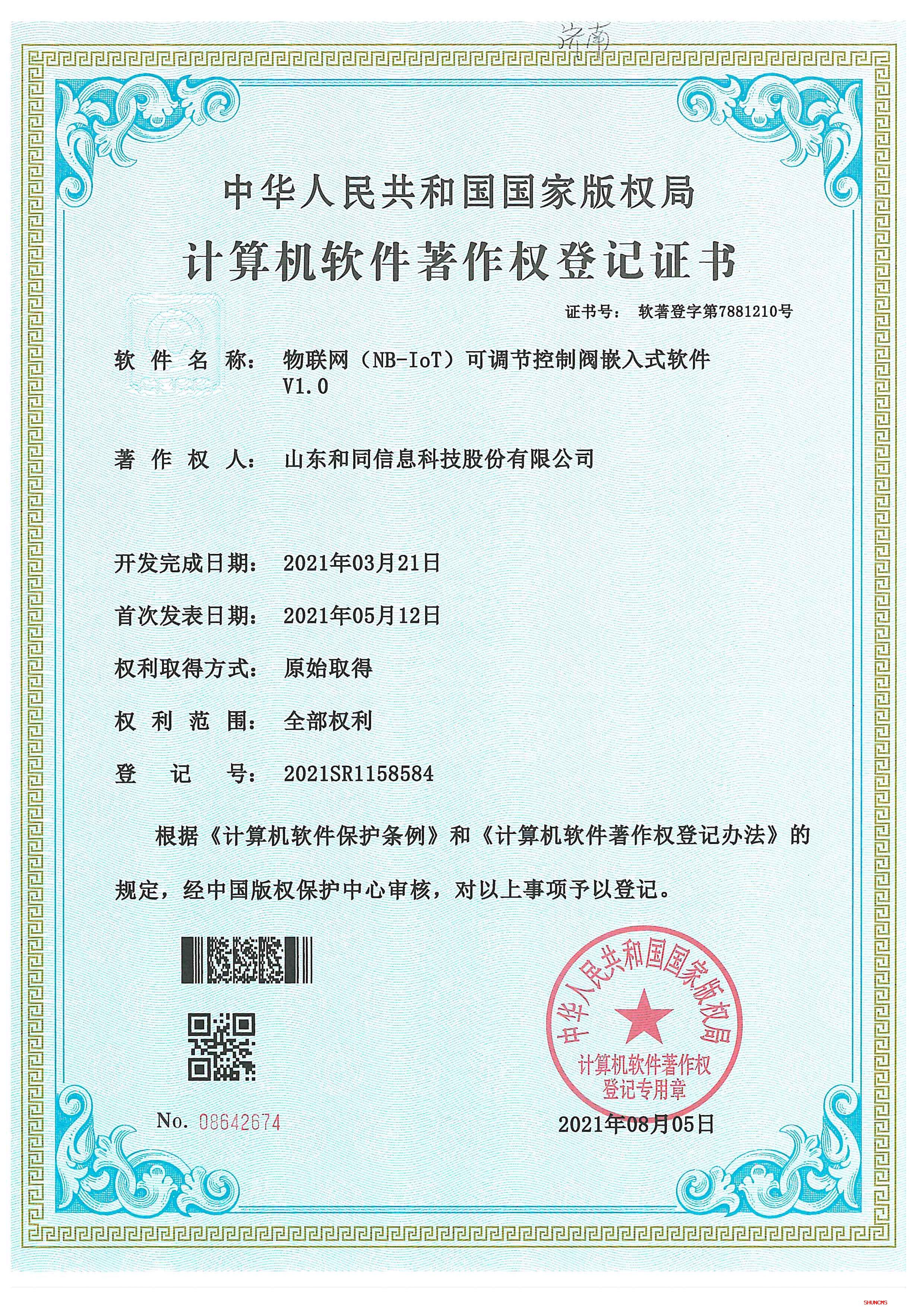 利豪娱乐·(中国游)有限公司官网