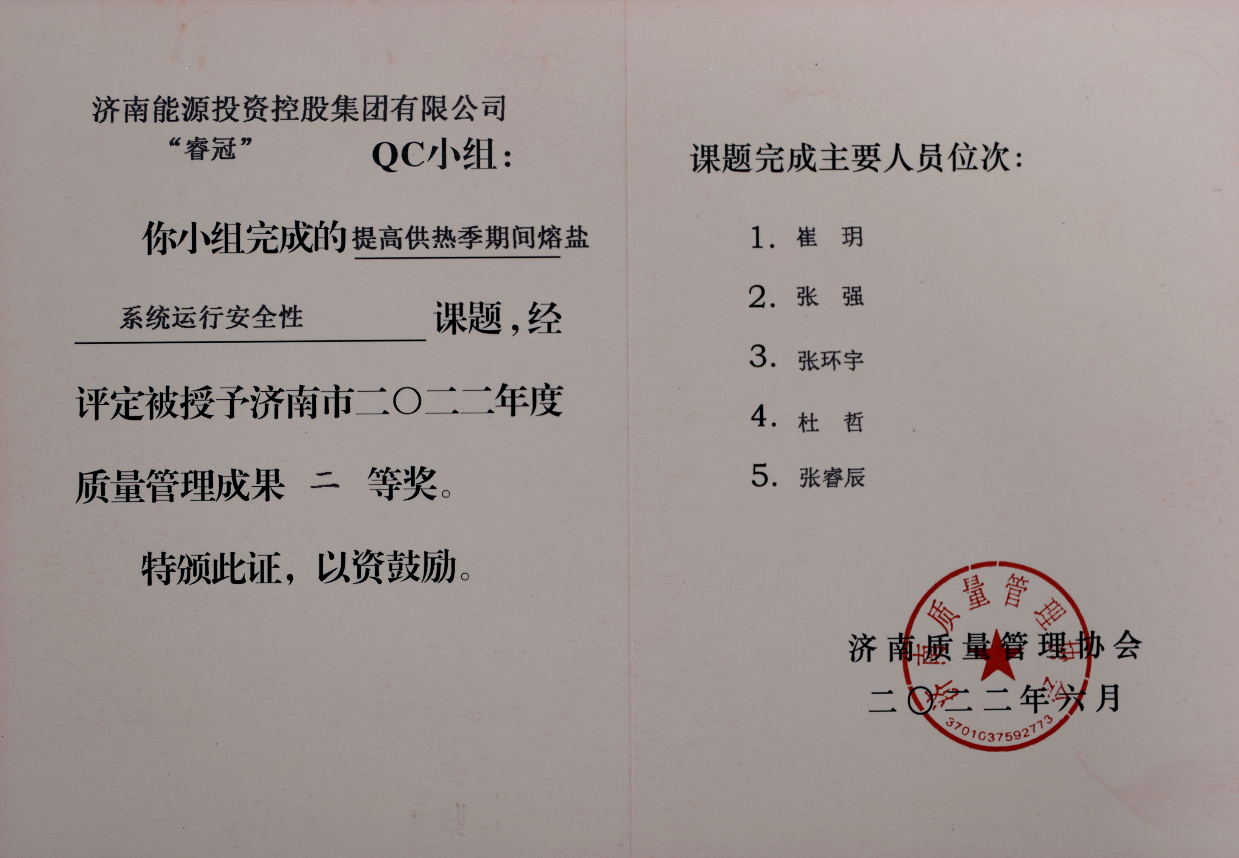 利豪娱乐·(中国游)有限公司官网