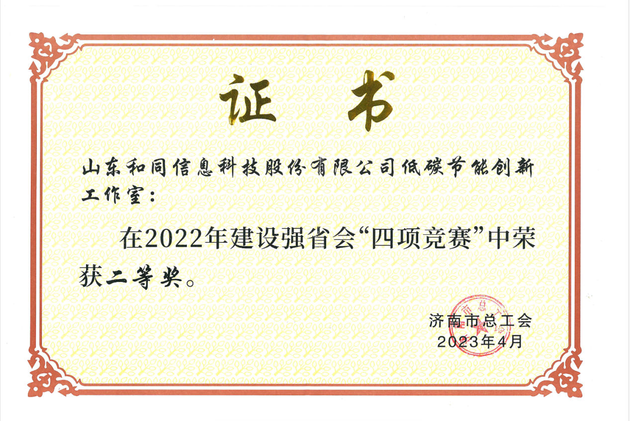 利豪娱乐·(中国游)有限公司官网